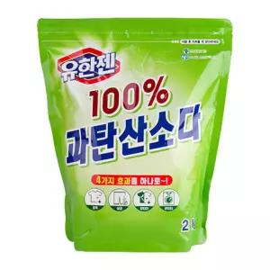 유한젠 과탄산소다 2kg 세탁조청소 얼룩제거 살균효과 표백효과