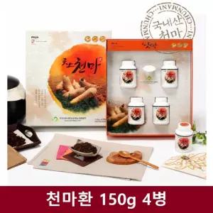 무주 천마환 고급 국산 150g 4병