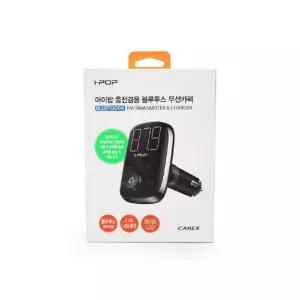 [룽스_63]아이팝 충전겸용 블루투스 무선카팩 충전기