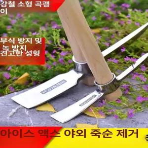빙벽 곡괭이 암벽 등반용 피켈 스테인리스 클라이밍 장비