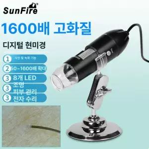 와이파이 회로 검사 피부검사 휴대용 USB 연결 PCB