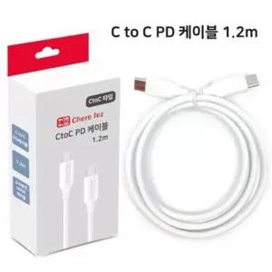 [룽스_63]충전케이블 PPS 고속케이블 PD CtoC 타입 1.2m