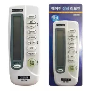 [룽스_63]냉난방기 만능리모컨 자동설정 리모콘