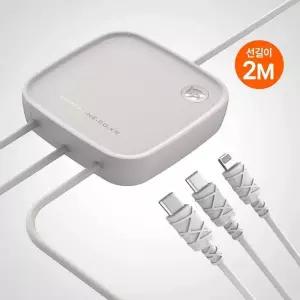 [룽스_63]C타입 초고속 멀티충전기 화이트 3IN1 TC75