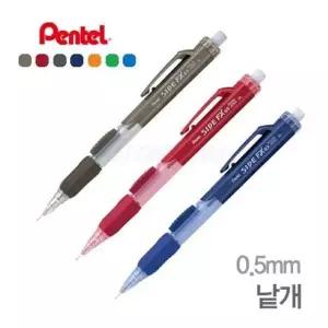 PD255 CU53PO49 사이드 FX 0 5mm 사무용품 문구용품