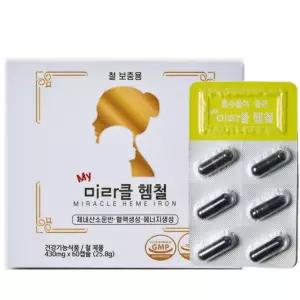 [미라클헴철]철분제 임산부 여성 어린이 청소년 영양제 가용성헴철