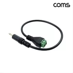 [룽스_63]변환 케이블 30cm 3.5mm M 모노 2극 M t NB787
