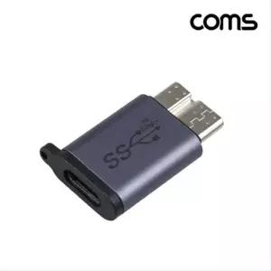 [룽스_63]C to Micro B 젠더 C타입 마이크로 마 3.1 TB795