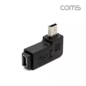 [룽스_63]5핀 연장젠더 Coms Mini 5Pin 우향꺾임 꺽임