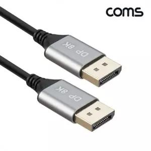 디스플레이포트 DisPlayPort 케이블 DP1.4 8K 60Hz 50cm