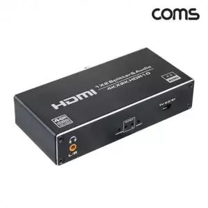 HDMI 분배기2.0B 1대2 4K 60Hz UHD Coaxial 동축 SPDIF 광 오디오 추출