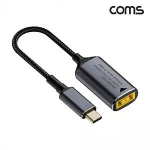 DC to Type C PD 레노버 노트북 변환 케이블 140W 5V/9V/20V 7A 길이 17cm