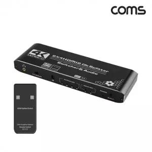 HDMI 분배기2.0B 2대4 4K 60Hz UHD SPDIF 광 다운스케일