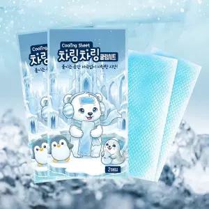 [루시드]차링차링 쿨링패치 붙이는 파스형 아이스패치 야구장 야외 냉찜질 쿨링시트 쿨패치