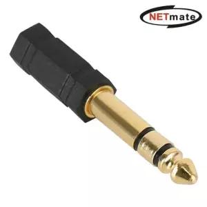 [룽스_63]넷메이트 스테레오 젠더 NM-JR08 5.5M 3.5F