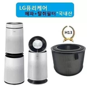 [룽스_63]엘지 헤파 호환 퓨리케어1단 AS117DWE AS199DWA