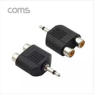 [룽스_63]RCA Y 젠더 M Mono 3.5mm M to 2RCA F