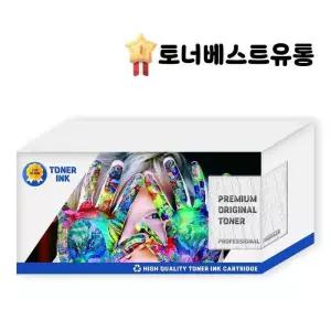 [룽스_63]삼성 리필토너 SL M2077F 대용량 블랙2개.