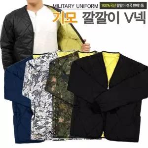국산 기모 V넥점퍼 깔깔이 겨울 보온 방한 낚시 캠핑