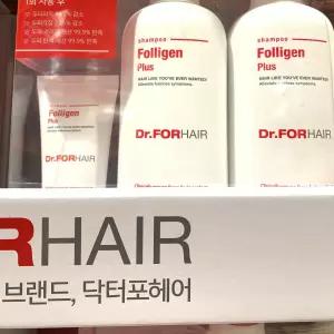 피토테라피 닥터포헤어 폴리젠 750ml 2개+100ml
