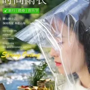 레인코트 여성용 롱 전신 방수 콘서트 성인용 겉옷 투명 야외 싱글 여행용