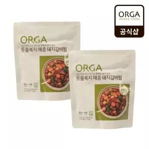 [올가] 동물복지 매콤 돼지갈비찜(450g)X2개