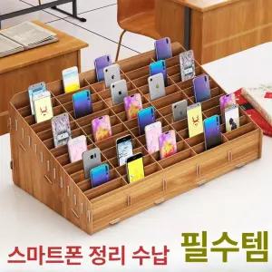 타로카드 정리함 보관함 데스크탑 보드 쿠폰 12칸