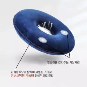 방석 메모리폼 꼬리뼈 방석 산모 체압분산 장시간착석 의자 쿠션 사무실 학생용