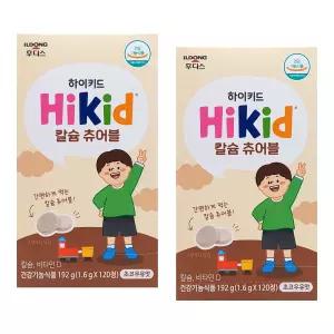 일동후디스 하이키드 칼슘 츄어블 1.6g x 120정 2개 (총240정/2개월분) 초코우유맛