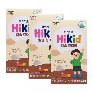 일동후디스 하이키드 칼슘 츄어블 1.6g x 120정 3개 (총360정/3개월분) 초코우유맛