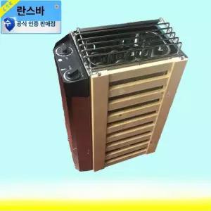 사우나 스팀히터 찜질방 스팀 한증막 내부제어장치 습식