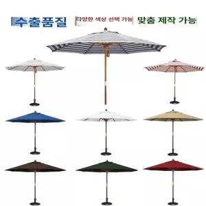 파라솔 그늘막 카페 비치 테이블 테라스 우산 야외