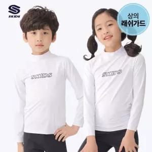 [텐제로]스키즈 남여아동공용 래쉬가드 상의 화이트 수영복 키즈 주니어 SG5US5004RWH