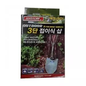 ( )캠핑 용품 필수 도구 다용도 삽 사용법 구매 아