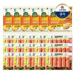 [사조대림][대림냉장] 새콤달콤유부초밥 320g(160*2) x6개+크라비아 90g x15개