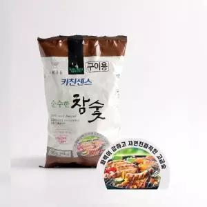 (선택하세요 순수한 참숯 700g)구이용 숯 칠백g 참숯 바베큐 캠핑용 숯불