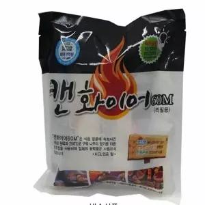 ( )바베큐 연료 1시간용 200g 고체연료캠핑 고체연료화로 화로연료 점화스타터 캠핑연료