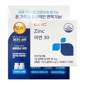 GNC 아연 30 263mg x 100정 x 2개 코스트코