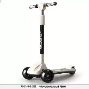 접이식 세발 고학년 주니어킥보드 통학 삼륜 청소년 유아킥보드 블루 주니어 폴딩
