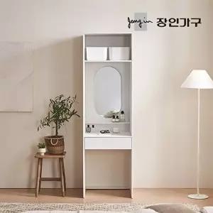 [장인가구](희망일배송)올핏 타이트탑 킹(K) 매트리스