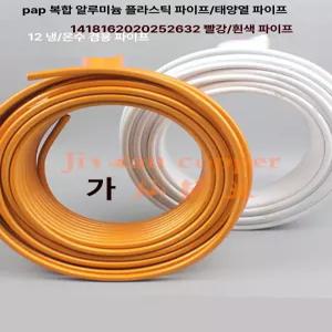 종이꽃 재료 페이퍼 플라워 만들기 자이언트 대형꽃 장식