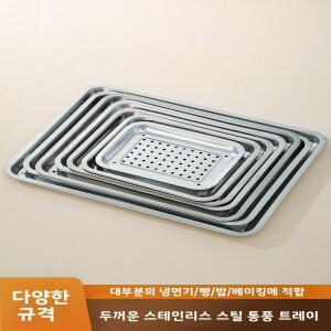 스테인리스 스틸 구멍 뚫린 직사각형 배수판 깊은 긴 오일 컨트롤 판 가정용 스팀 오븐