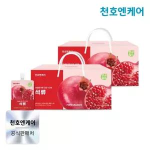 [천호엔케어] 하루활력 석류즙 70ml 30팩 2박스