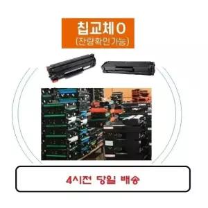 좋은 품질 캐논 CRG-054 BK 검정 재생토너 LBP6291CWK (WE1E1D5)