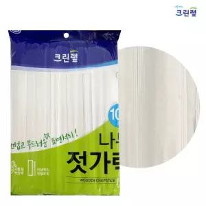 크린랩 나무젓가락100P 개별포장 일회용 업소 대용량식당 소풍 일회용품 일회용수저 업소용 도시락 배달 세