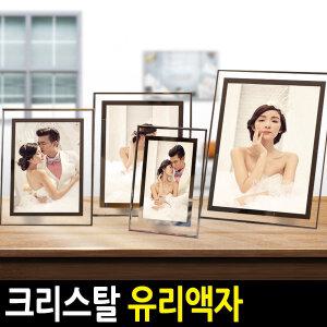 A4 4R 각종유리액자 상장 돌잔치 웨딩 탁상 벽걸이