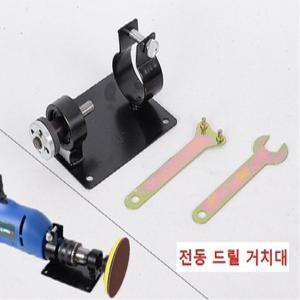DIY용 전동 드릴 거치대 / 드릴 작업대 / 테이블 쏘우