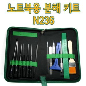 노트북용 14종 분해/조립드라이버 키트 N236
