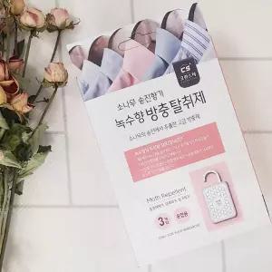 녹수향/퀵스타/좀벌레/옷장/서랍장/습기제거제