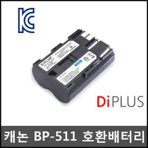 캐논 BP-511A 배터리 충전기 EOS 30D EOS 40D EOS 50D